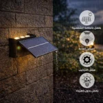 كشاف بوابة خارجي تعمل بالطاقة الشمسية مع حساس ضوء لون الانارة اصفر 6 واط