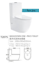 ⁦T2075 كرسي افرنجي⁩ - الصورة ⁦2⁩