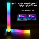 ⁦مصباح طاولة غطاء اسود لون انارة RGB مزدوج ثنائي تحكم عن بعد + حساس صوت⁩ - الصورة ⁦3⁩