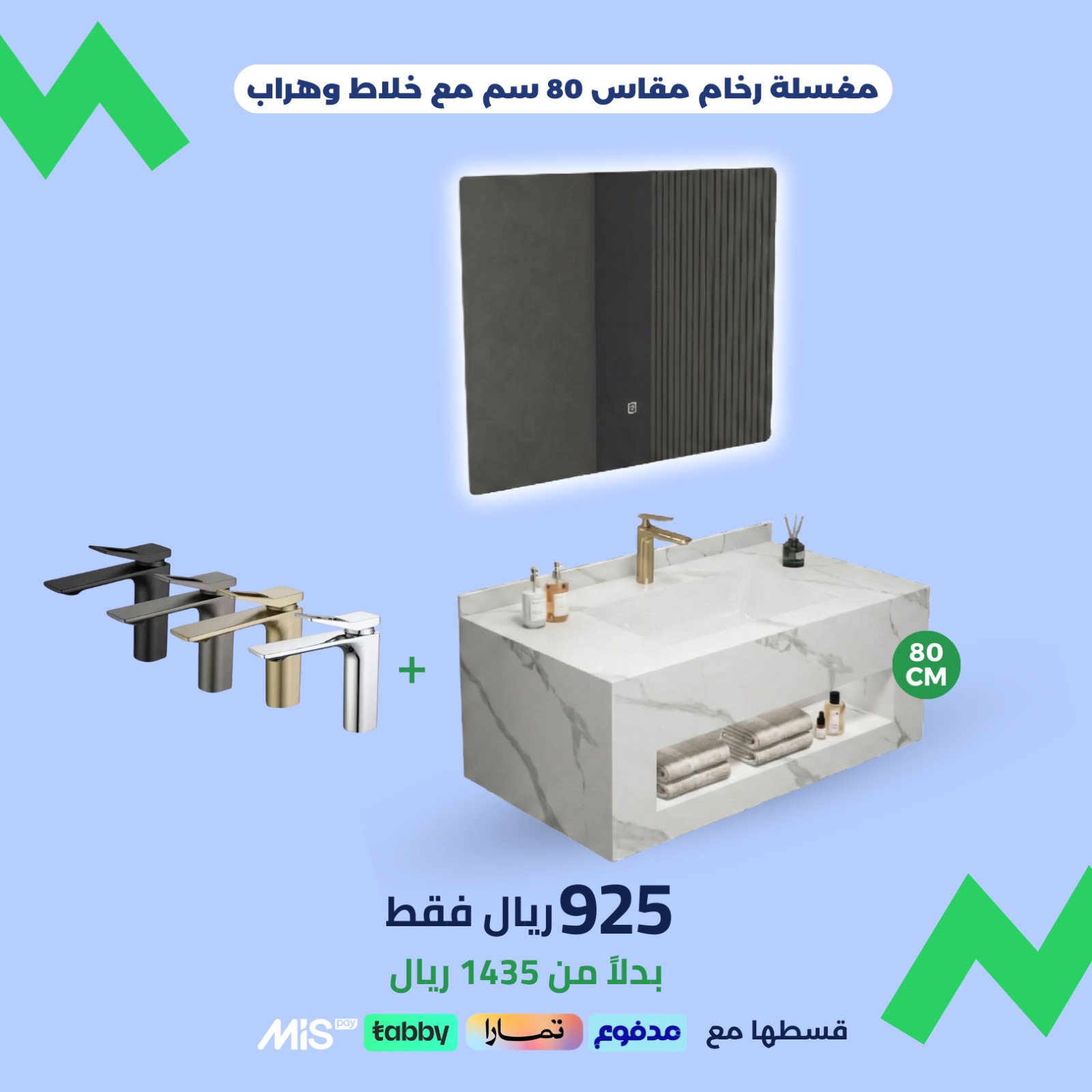 WhatsApp Image 2026-01-23 at 3.36.22 PM مغسلة صندوق بديل رخام بورسلان أبيض بعروق رمادية مع خزانة ومراية – مقاس 80 سم - الصورة 1