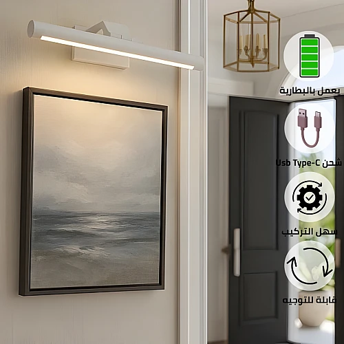 XWsPTHmLtFdaN7KnpOyKwBXg5v-500x500 (1) ابليك جداري مودرن يعمل بالبطارية – غطاء أبيض – 3 ألوان إنارة – واط 5 – مقاس 600 ملم – إنارة فنية للمدخل واللوحات - الصورة 1