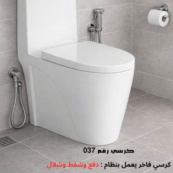كرسي افرنجي مقاس 25