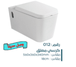 ⁦كرسي معلق صيني⁩ - الصورة ⁦2⁩