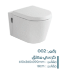 ⁦كرسي معلق صيني⁩ - الصورة ⁦2⁩