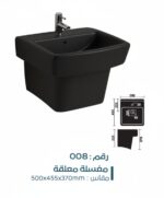 ⁦مغسلة معلقة 008 - اسود مطفي⁩ - الصورة ⁦2⁩