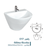 ⁦مغسلة معلقة رقم 017⁩ - الصورة ⁦2⁩