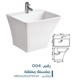 ⁦مغسله HI0004⁩ - الصورة ⁦2⁩