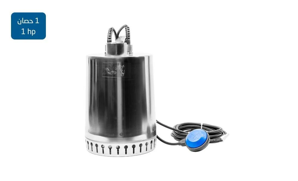 23801ef3-16e2-48a9-b7d1-ac99d824fc8e-1000x609-Xo0RXKluQvBhg4tuVRr66GgygGELXpN1kmgmgslz غطاس تصريف جروندفوس ستانلس ستيل 1 حصان - الصورة 1