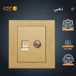 ⁦فيش منفذ هاتف تليفون مع دش لون ذهبي هادئ توفل⁩ - الصورة ⁦2⁩