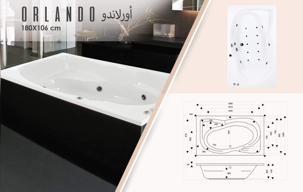 36a6b2ca-c48c-4c87-b936-874f2baf4de0-1000x635 جاكوزي أورلاندو فل كامل مقاس 180*106 صناعه بحريني اجهزه اوربيه النمسا بضمان عسر سنوات على بنل خارجي وسنتين على جميع قطع - الصورة 1