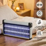 مصيدة ناموس كهربائي غطاء فضي مع اسود 20*2 واط