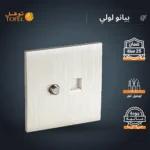 ⁦فيش منفذ كمبيوتر مع دش لون بيانو لولي⁩ - الصورة ⁦3⁩