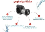 ⁦مضخة مياه جراندفوس أفقية CM3-3 ( 0.8 حصان )⁩ - الصورة ⁦2⁩