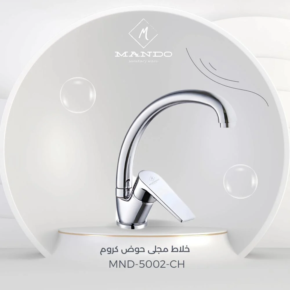 460d32fe-5f62-4d6e-b013-6d4219bc5401-1000x1000-OsPUtLaynnvjTWGfW6jgI3bEWyQ5tFnkBZSplbKG خلاط مجلي حوض كروم - الصورة 1