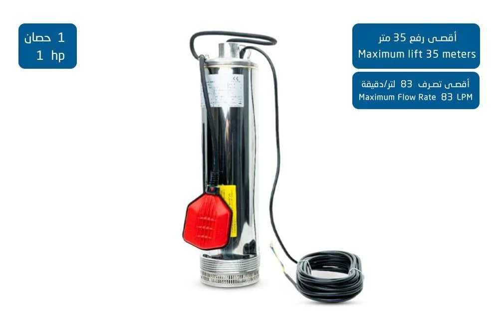 49deed8a-cd21-4900-9805-e6879088d3cf-1000x652-EduOCM6qeD5XERaBzbWiPq7ngBiIXXL0QH5SfXYV غطاس الخزان إم إن تي الإيطالي ستانلس ستيل 1 حصان - الصورة 1