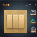 ⁦مفتاح ثلالثي ذهبي دركسون 9 مسمار توفل⁩ - الصورة ⁦3⁩