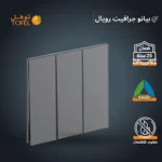 ⁦مفتاح ثلاثي لون بيانو جرافيت رويا⁩ - الصورة ⁦3⁩
