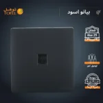 ⁦فيش منفذ هاتف تلفون مفرد لون اسود بيانو⁩ - الصورة ⁦4⁩