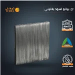 ⁦غطاء 7*7 لون اسود بيانو بلاتيني⁩ - الصورة ⁦4⁩