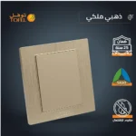 ⁦غطاء فيش ذهبي ملكي توفل⁩ - الصورة ⁦2⁩