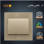 ⁦مفتاح مفرد لون ذهبي ملكي توفل⁩ - الصورة ⁦4⁩