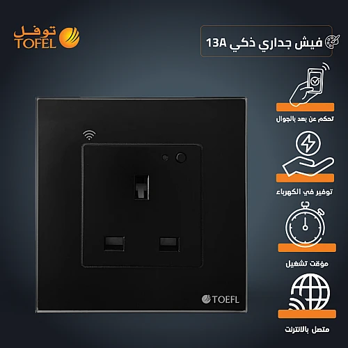 SUphYXu1XYnUkVvBjKmGuW9heqX1hJJmg2-500x500 فيش جداري 13 امبير اسود ذكي تحكم عن بعد WiFi سهل الاستخدام يعمل باللمس تحكم بالجوال متوافق مع اليكسا وجوجل هوم توفل - الصورة 1