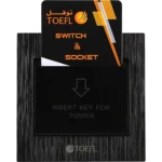 مفتاح كهرباء ابو كرت 32 امبير لون اسود حجري توفل