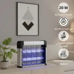 مصيدة ناموس كهربائي غطاء فضي مع اسود 2*10 واط