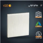 ⁦مفتاح مفرد دركسون 3 مسمار لون بيانو لولي⁩ - الصورة ⁦4⁩