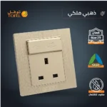 ⁦فيش ثلاثي مع منفذ يو اس بي USB لون ذهبي ملكي توفل⁩ - الصورة ⁦3⁩
