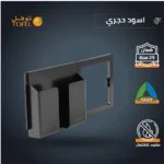 ⁦حامل جوال على الفريم لون اسود حجري توفل⁩ - الصورة ⁦5⁩