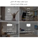 ⁦ريموت كنترول ذكي تحكم عن بعد سهل الاستخدام | ويعمل بديل للتحكم عن بعد لأي جهاز بريموت توفل⁩ - الصورة ⁦9⁩