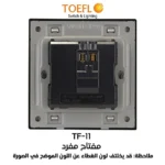 ⁦مفتاح مفرد لون بيانو لولي⁩ - الصورة ⁦2⁩