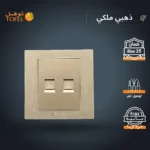 ⁦فيش كمبيوتر ثنائي لون ذهبي ملكي توفل⁩ - الصورة ⁦3⁩