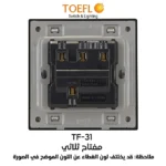 ⁦مفتاح ثلاثي لون بيانو لولي⁩ - الصورة ⁦3⁩