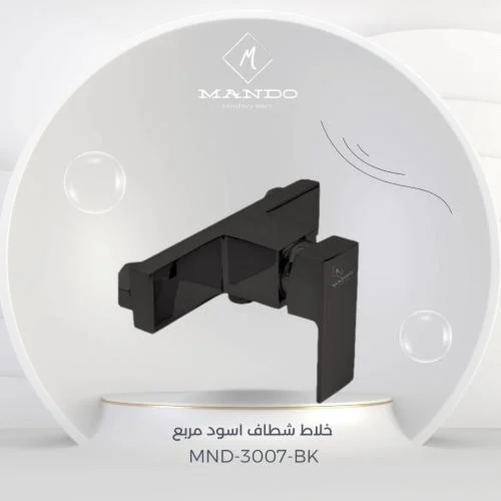 bac15870-f963-467f-9e5c-e083619b9e4f-1000x1000-CKSg3WFQn6pA8MNe4Qd6T4liqJxtQbLnX1UoAbZw خلاط الشطاف اسود مربع - الصورة 1