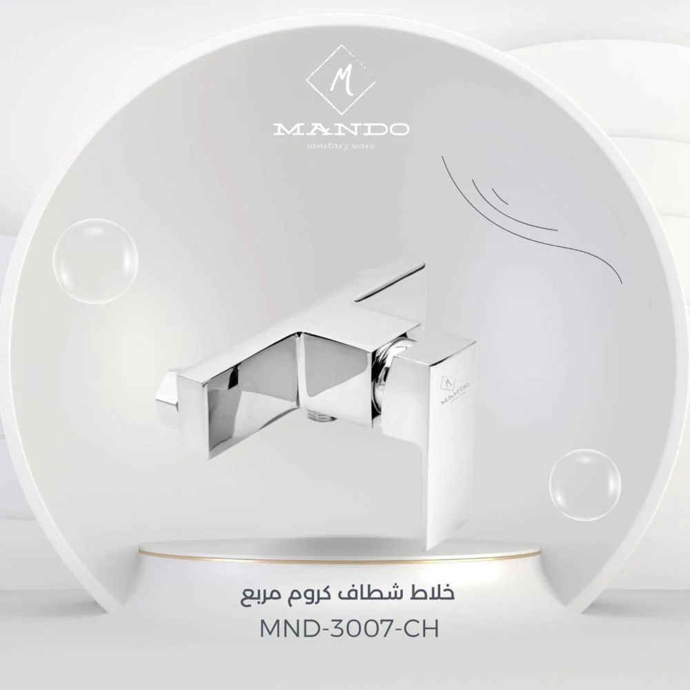 bf4c0191-78d9-4f35-9877-8bb6e18e82c0-1000x1000-KbthBEhmM0TJ9dTNWRmLaSk0kkOVUQmrqjbikdk8 خلاط الشطاف كروم مربع - الصورة 1