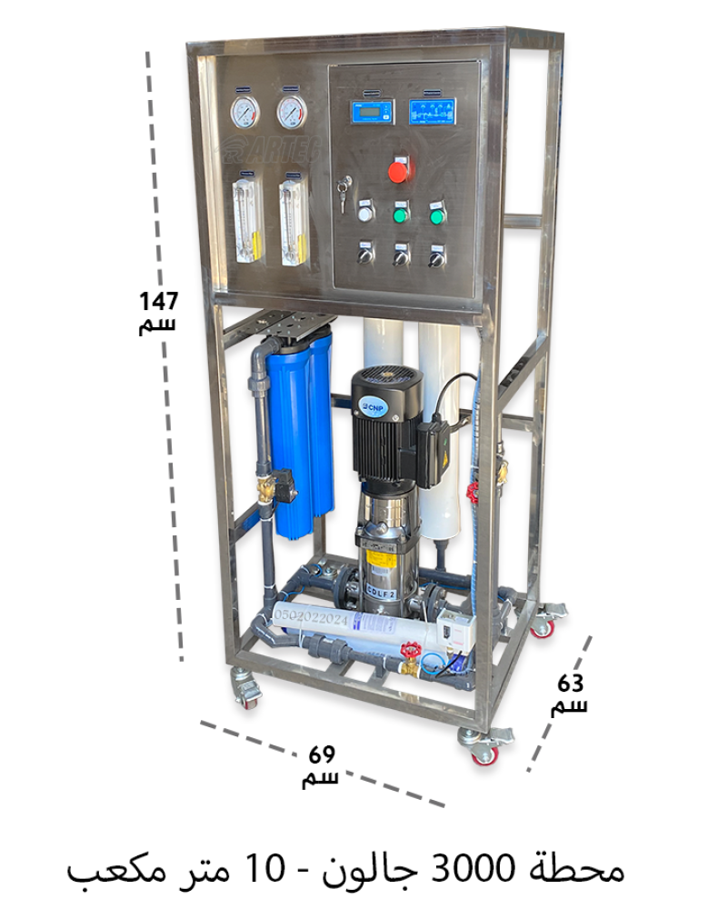 c12cfe54-71d4-4fc6-9f2e-593e6bee557b-801 محطه تحليه 5 متر - الصورة 1