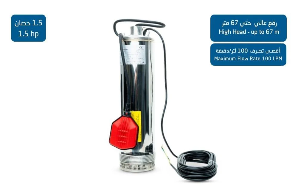 c4a81de7-c838-4f98-bfb0-53782d6ec71d-1000x646-7u13Y3eMHxxF9uSl1k33TPxQvsifmvFjlFbhgpWW غطاس الخزان إم إن تي الإيطالي ستانلس ستيل 1.5 حصان -رفع عالي حتي 67 متر - الصورة 1