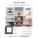 ⁦مفتاح مفرد غطاء اسود ذكي تحكم عن بعد Wifi سهل الاستخدام يعمل باللمس تحكم بالجوال متوافق مع اليكسا وجوجل هوم توفل⁩ - الصورة ⁦5⁩