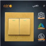 ⁦مفتاح مجوز دركسون 3 مسمار ذهبي توفل⁩ - الصورة ⁦2⁩