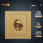 ⁦فيش منفذ دش مفرد لون ذهبي هادئ توفل⁩ - الصورة ⁦2⁩