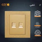 ⁦فيش منفذ كمبيوتر مع هاتف تلفون لون ذهبي هادئ توفل⁩ - الصورة ⁦2⁩