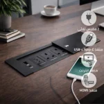 ⁦توصيلة أفياش مكتبية دفن مخفية بغطاء اسود سحاب و منافذ Tyep-C-USB + كمبيوتر + HDMI توفل (Toefl)⁩ - الصورة ⁦5⁩