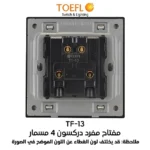 ⁦مفتاح مجوز دركسون 3 مسمار ذهبي توفل⁩ - الصورة ⁦3⁩