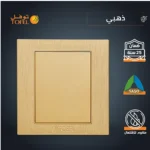 ⁦غطاء فيش فارغ لون ذهبي هادئ توفل⁩ - الصورة ⁦2⁩