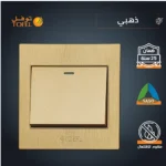 ⁦مفتاح مفرد دركسون 4 مسمار ذهبي توفل⁩ - الصورة ⁦3⁩