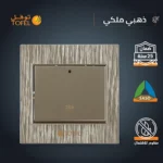 ⁦مفتاح سخان مربع 20 امبير لون ذهبي ملكي توفل⁩ - الصورة ⁦3⁩