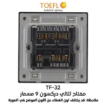 ⁦مفتاح ثلالثي ذهبي دركسون 9 مسمار توفل⁩ - الصورة ⁦2⁩