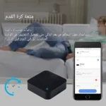 ⁦ريموت كنترول ذكي تحكم عن بعد سهل الاستخدام | ويعمل بديل للتحكم عن بعد لأي جهاز بريموت توفل⁩ - الصورة ⁦6⁩